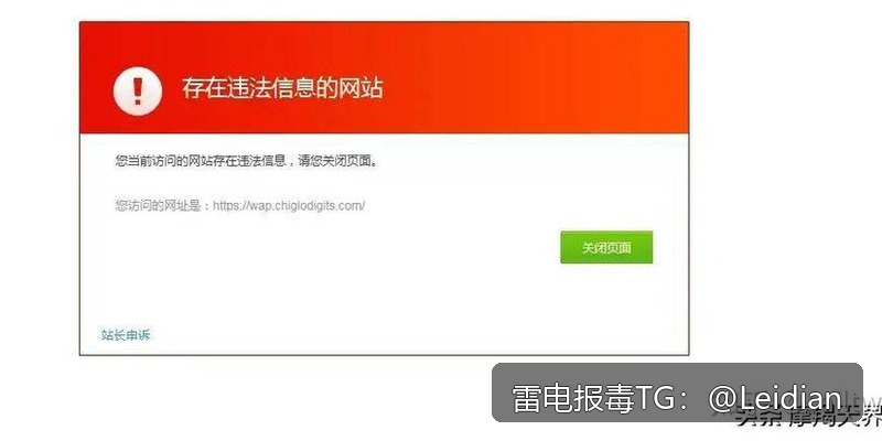 原标题-安卓包安全风险排查与误报申诉全流程指南