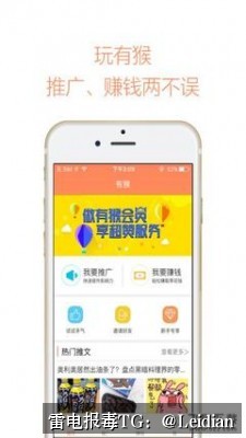工具APP有害提示-从报毒误报根源到整改申诉全流程处理指南