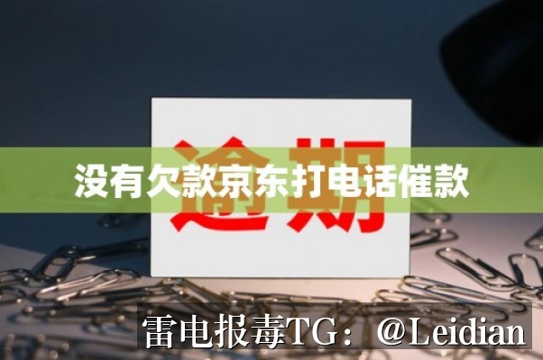 App报毒误报处理-换证书后安装风险解除的完整方案